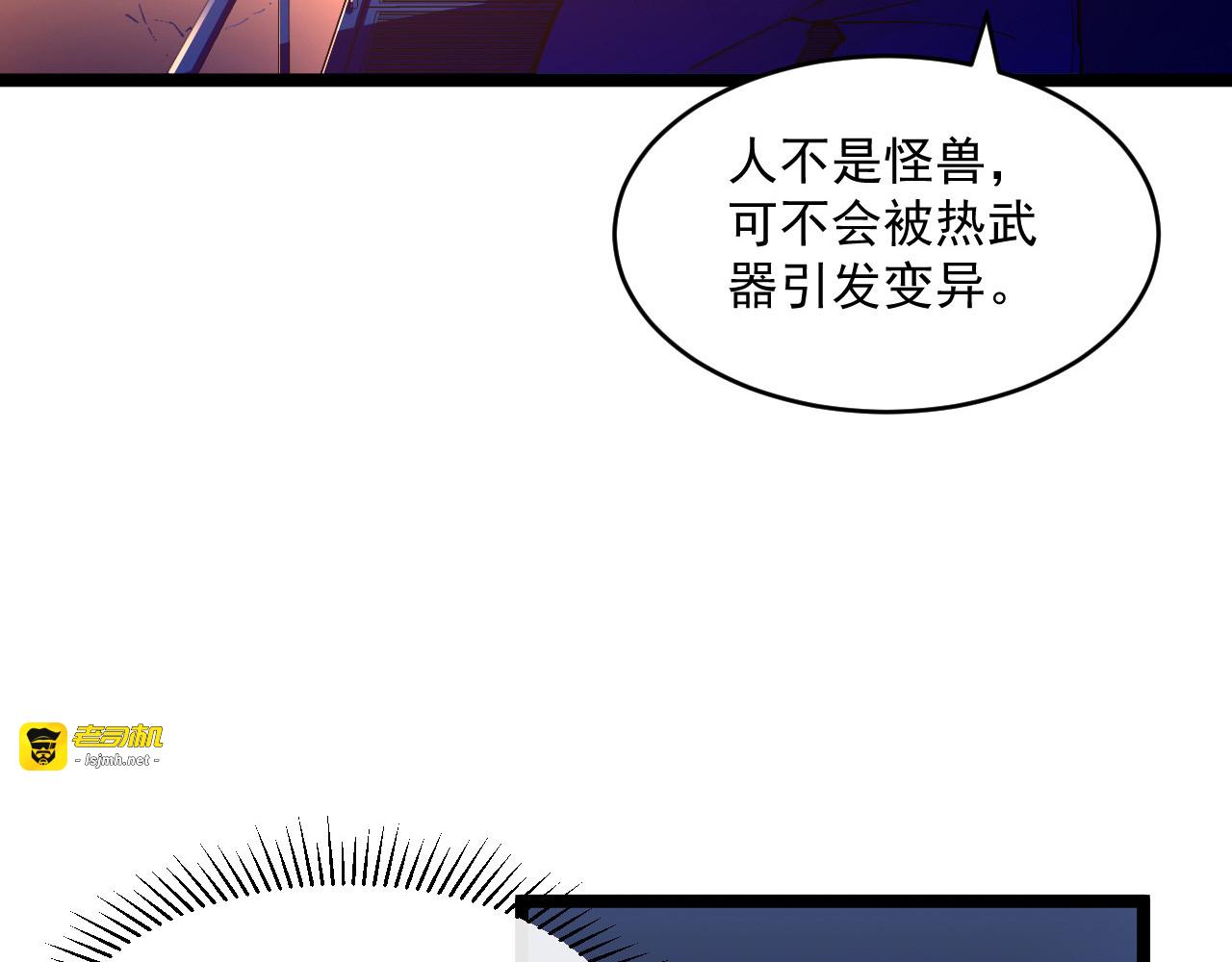 第055话 十步杀一人 第 83 页