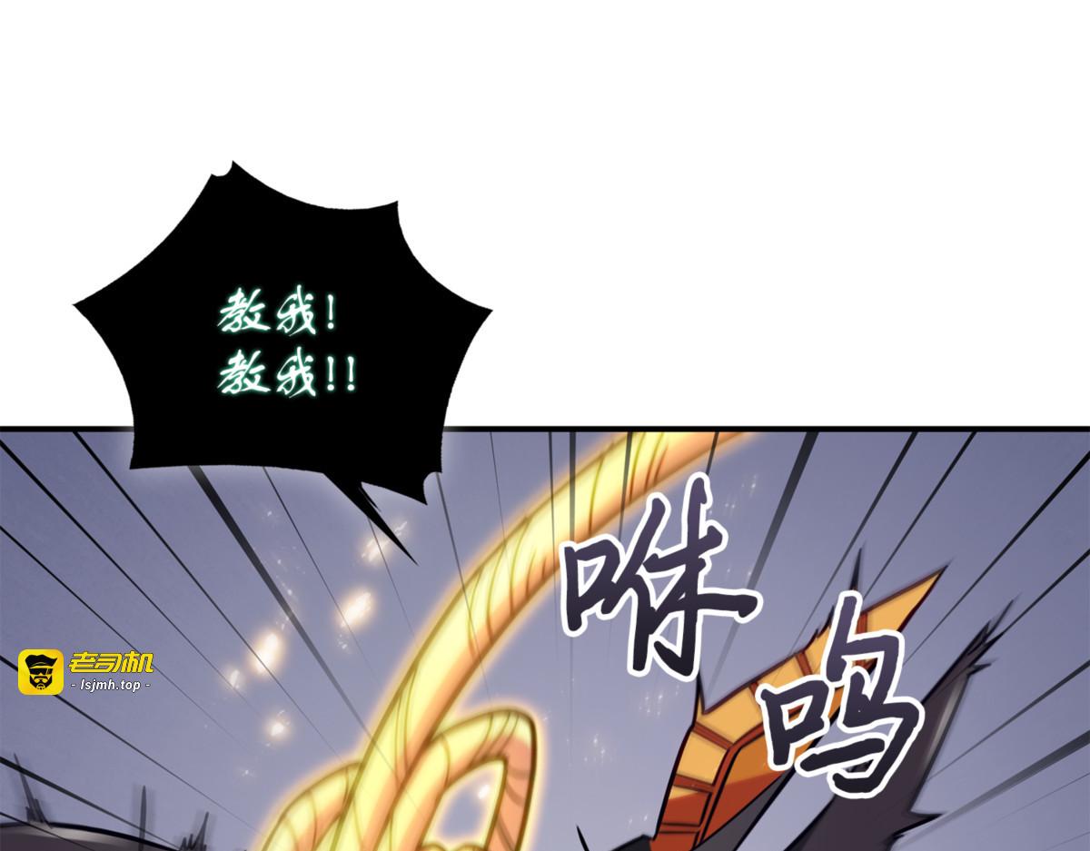 狮子大开口 第 105 页