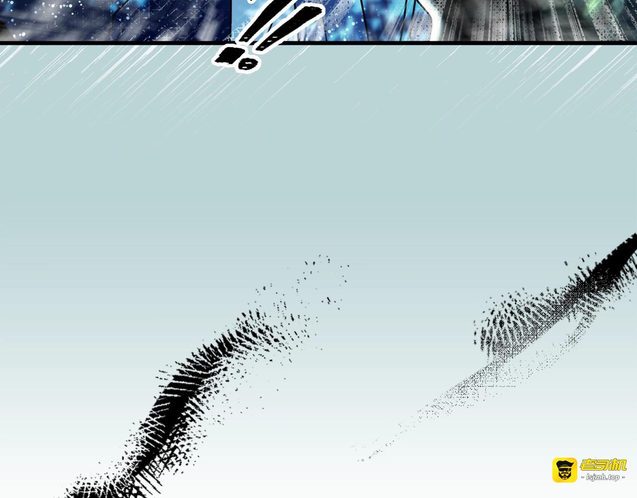 第35话 狼女王暴走？ 第 75 页
