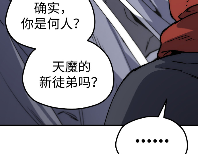 第164话 第 268 页