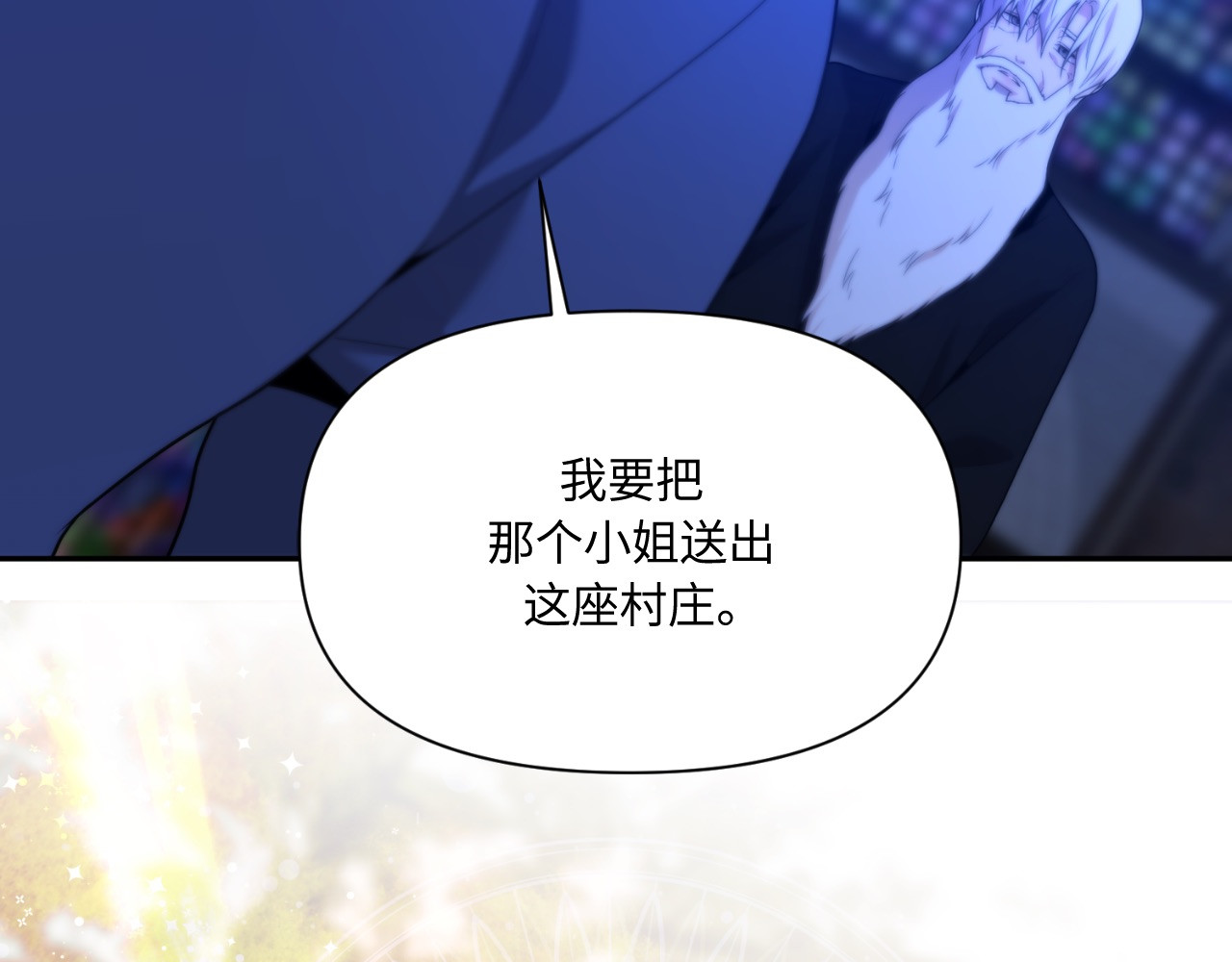 第69话 第 170 页