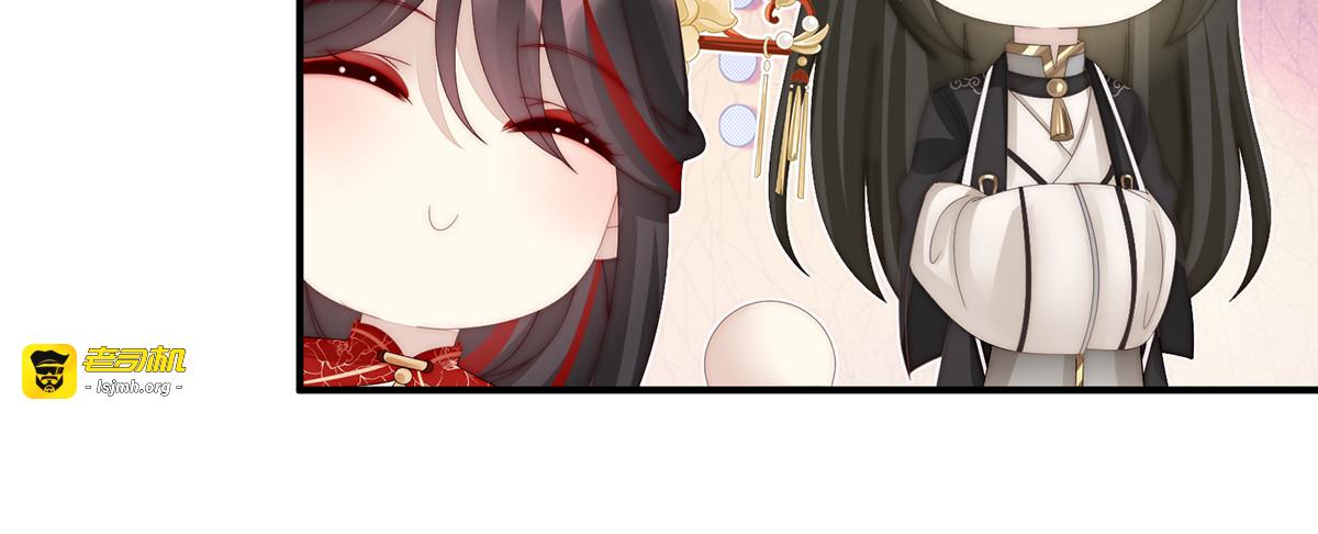 60 离开她 第 19 页