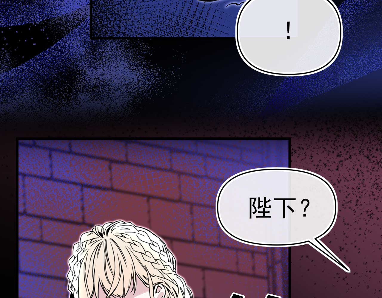 第58话 毒性发作 第 48 页