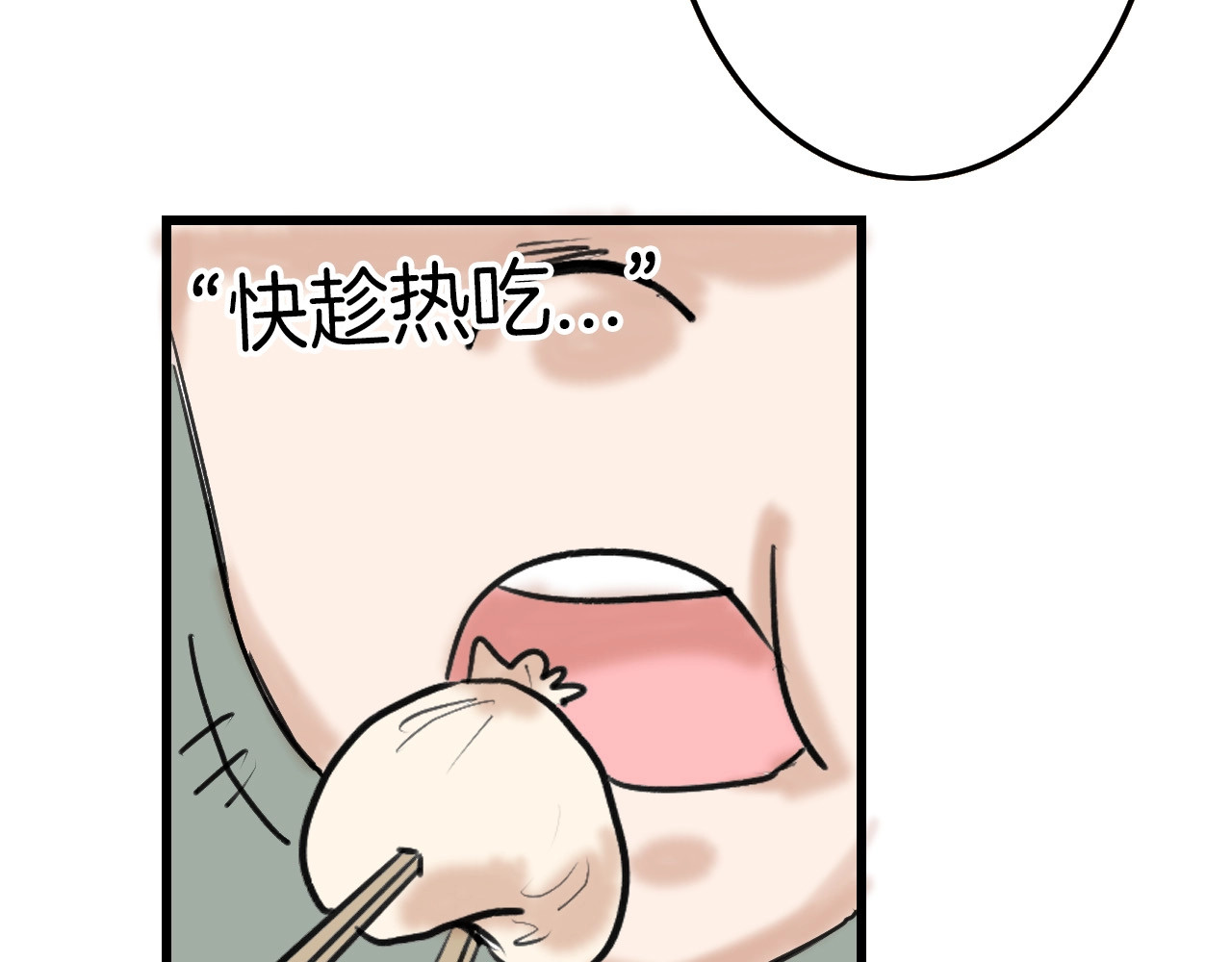 第15话 神秘的画像 第 68 页