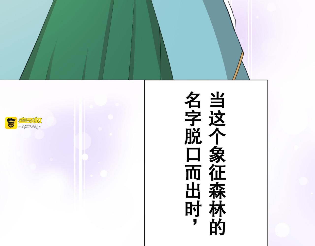 第31话 第 91 页