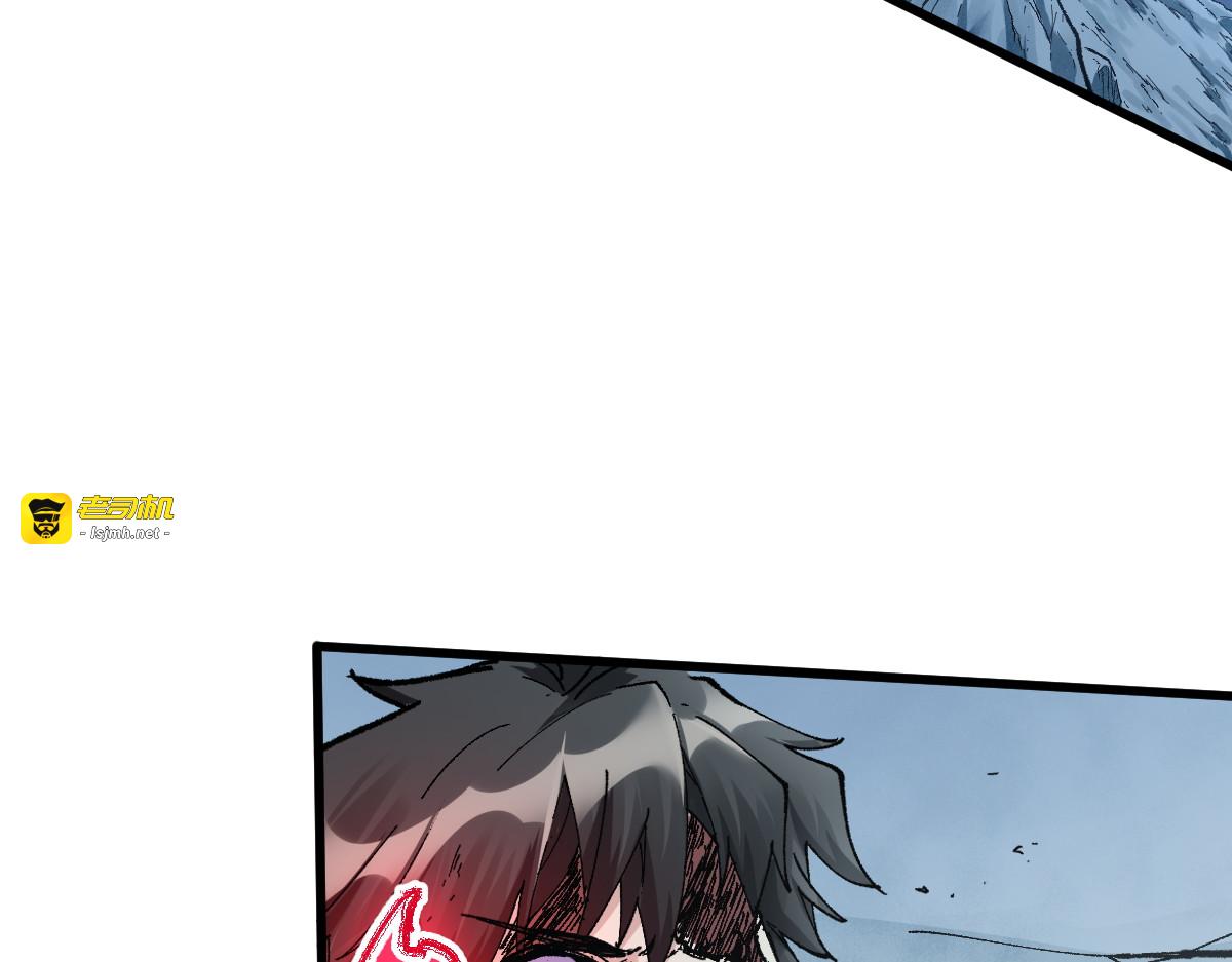 第155话 反击复仇！ 第 75 页