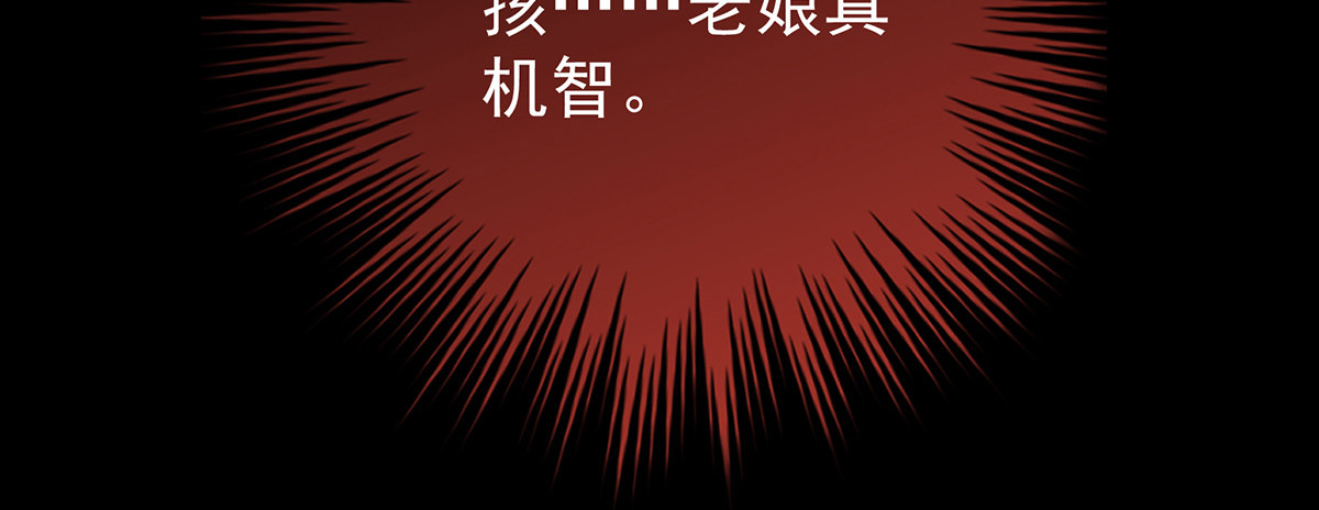 84 求抱抱 第 34 页