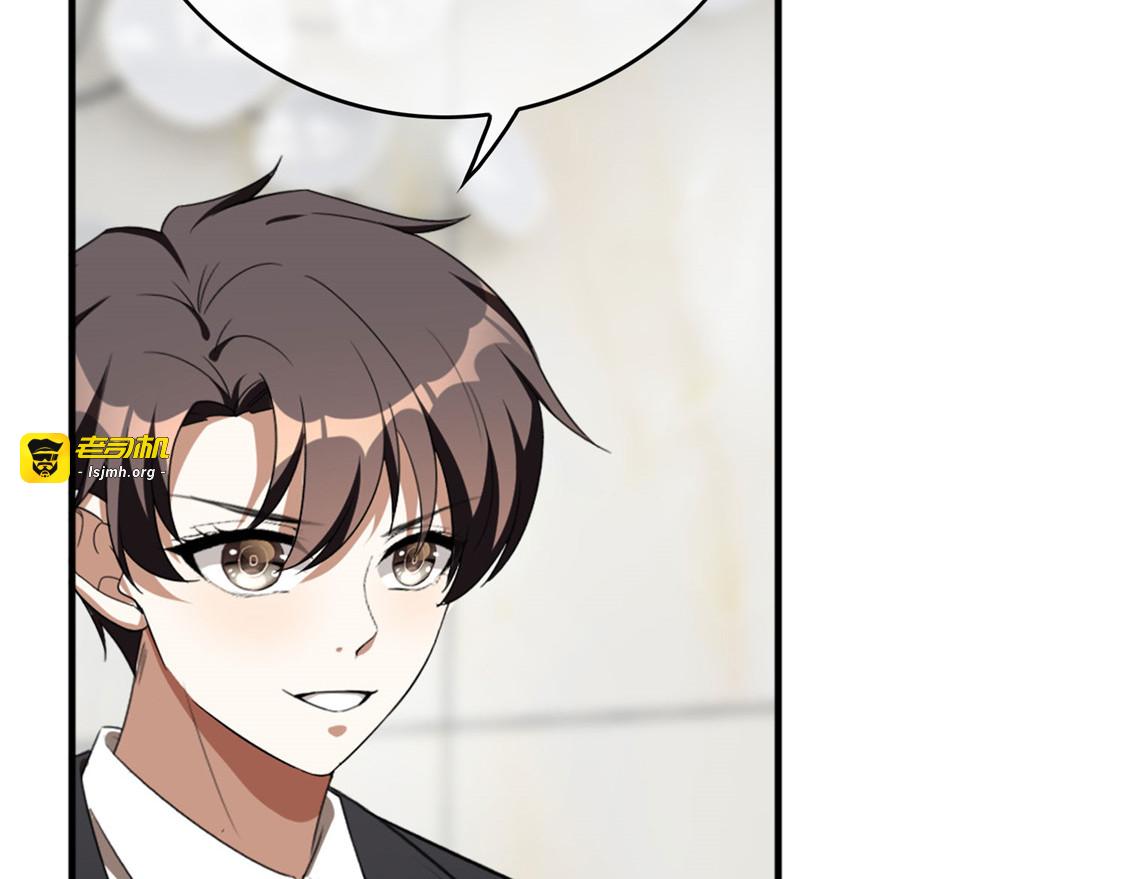 第138话 突如其来的心跳 第 17 页