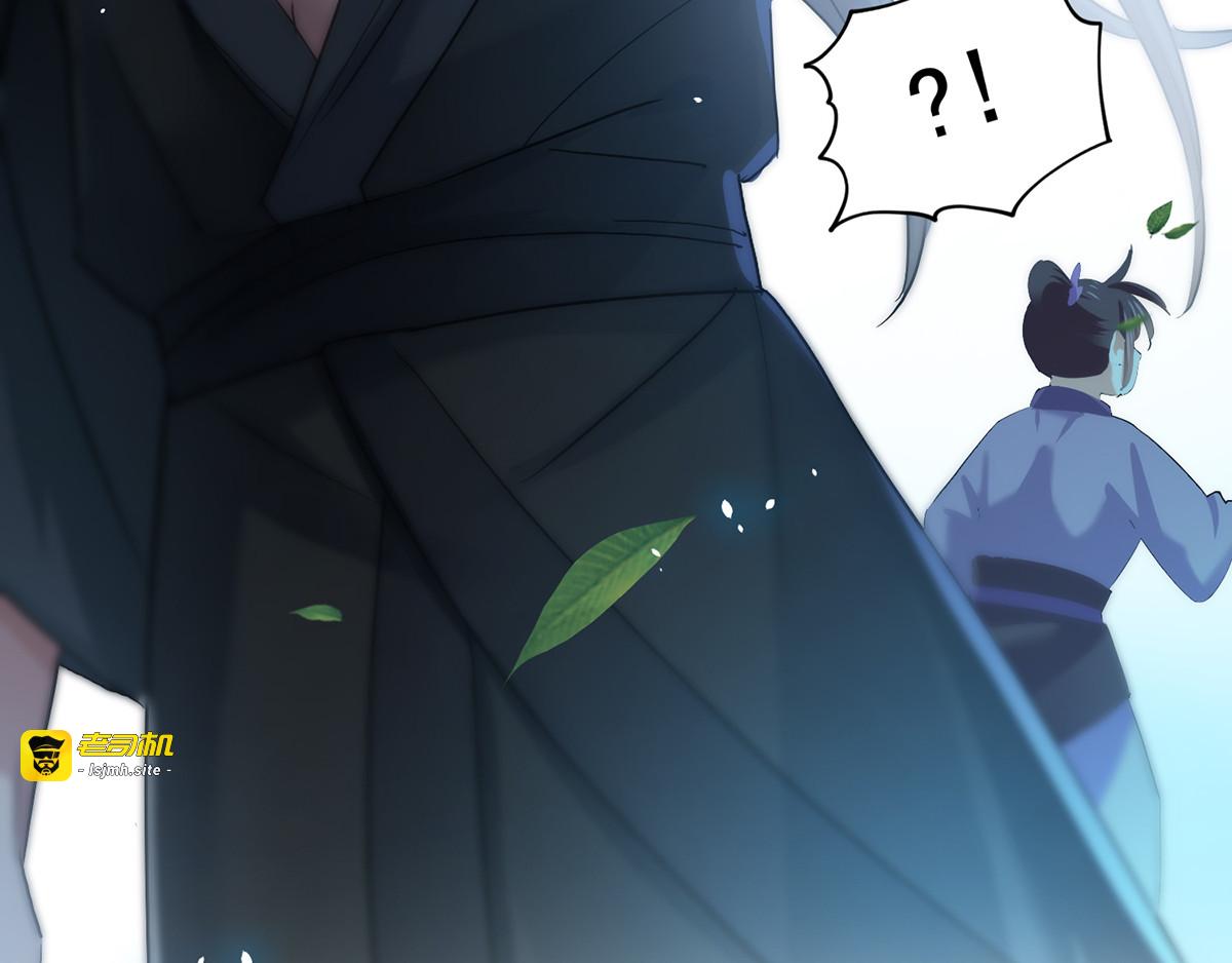 第33话 洗筋伐髓 第 59 页