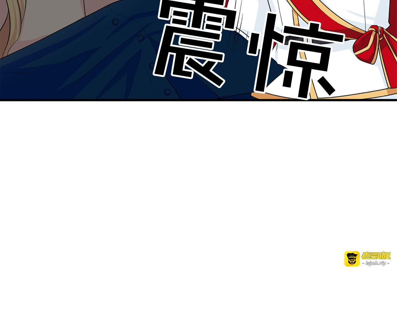 第64话 公主抱 第 99 页