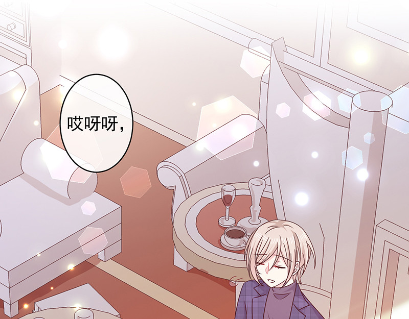 第89话 乌龙 第 70 页