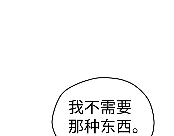 第68话 第 322 页
