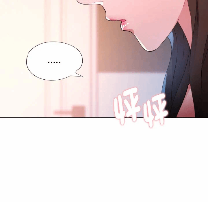 第9话 第 109 页