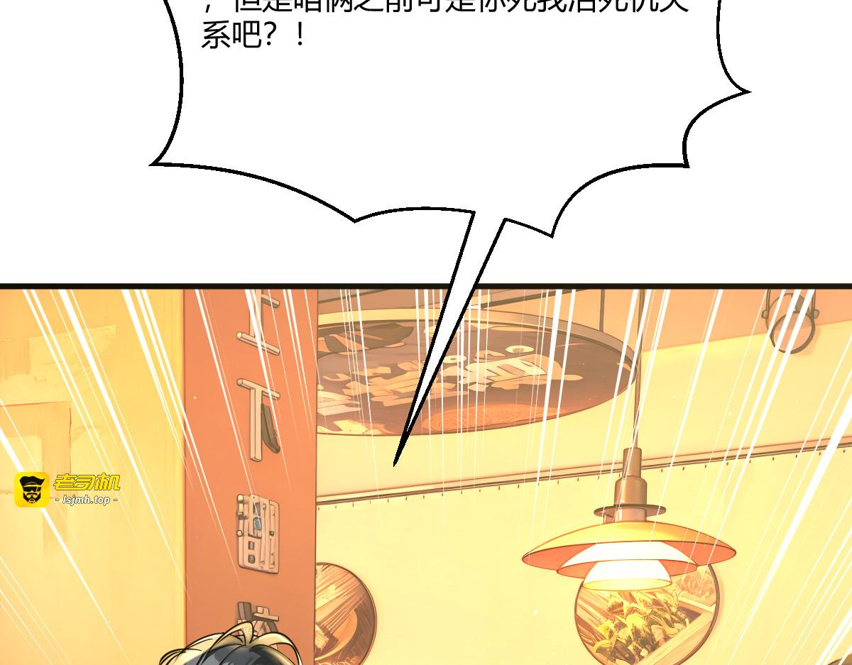 居然是蓝朵朵？！ 第 43 页