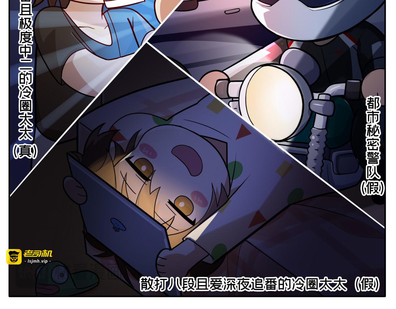 第9话 秘密 第 49 页