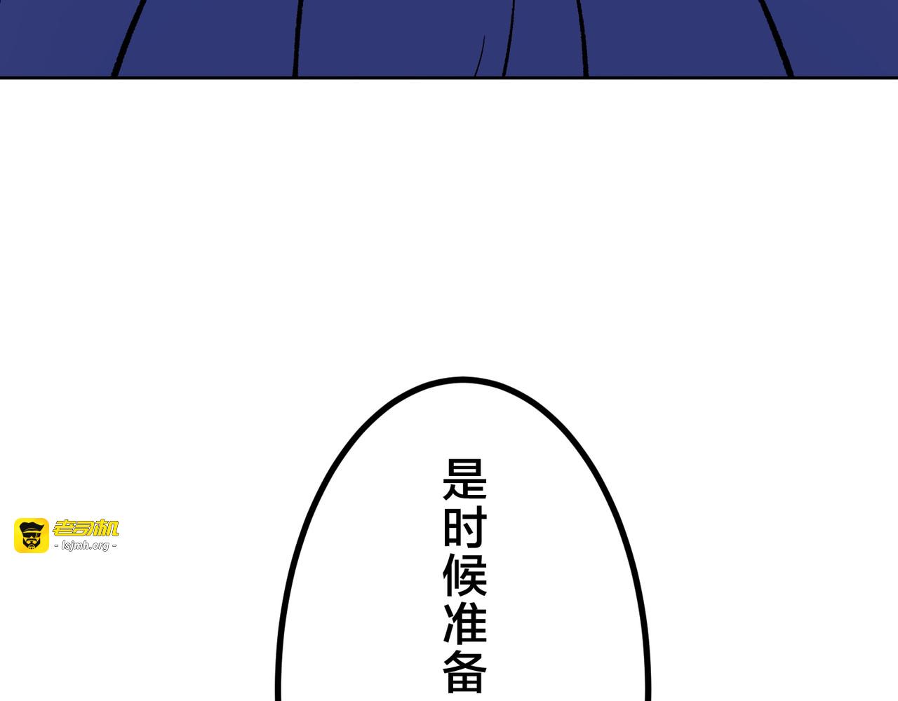 第22话 第 25 页