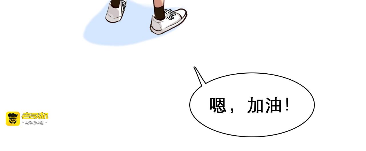 第39话  心里话 第 93 页