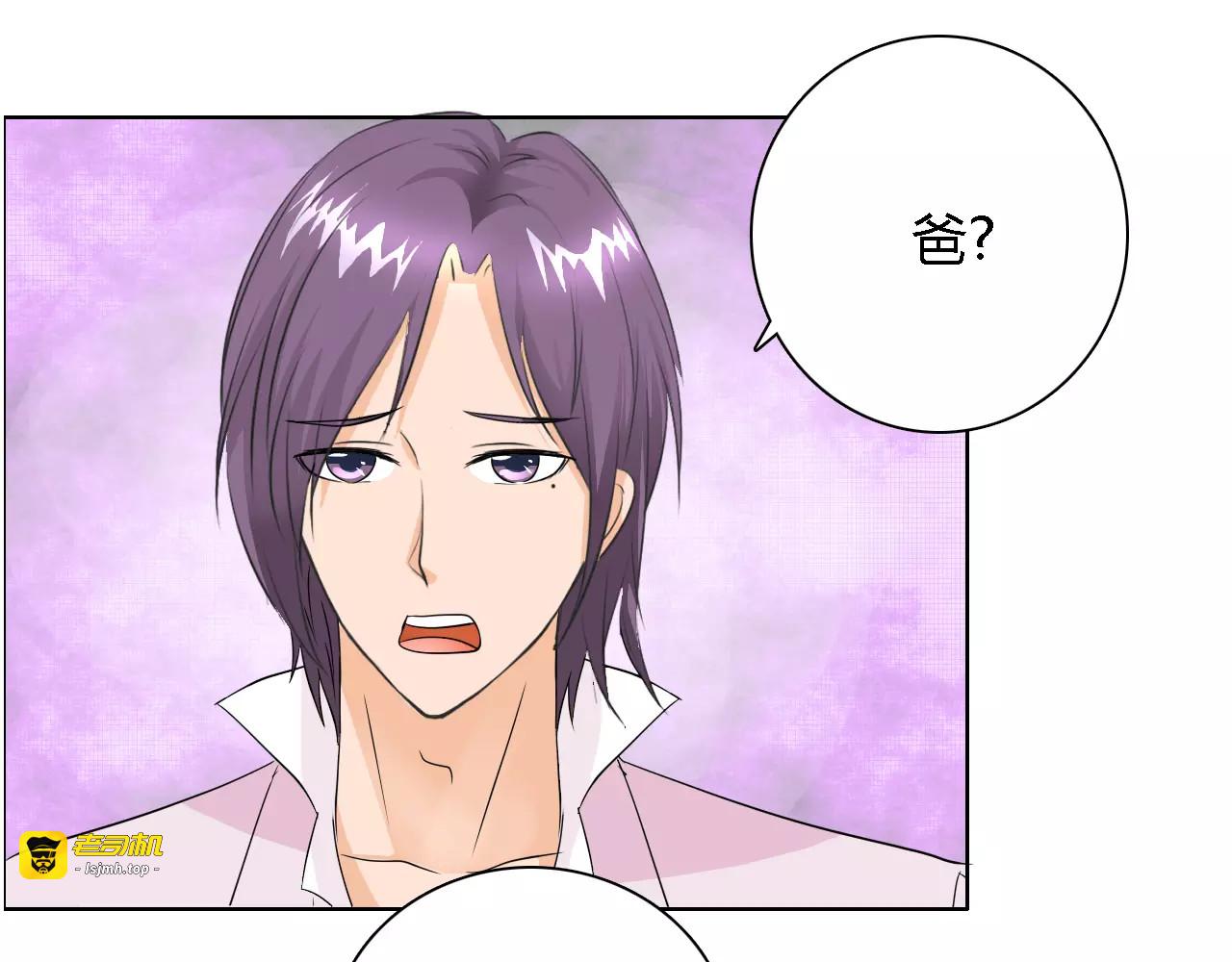 第51话 我永远不会后悔 第 39 页