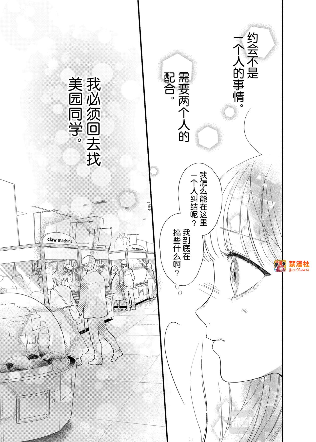 Reason 64 第 15 页