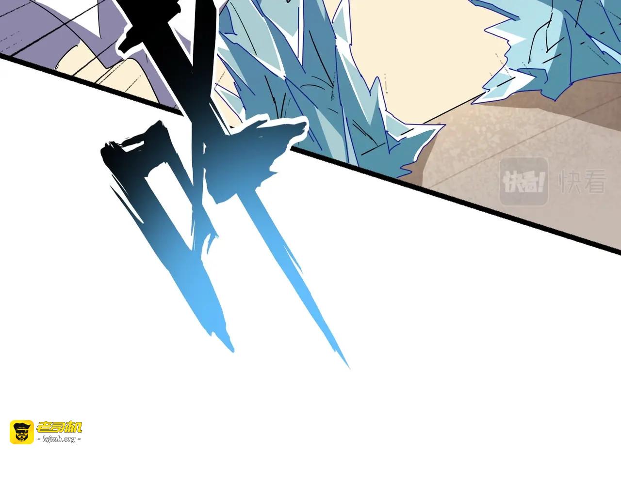 第295话 蚍蜉撼大树 第 111 页