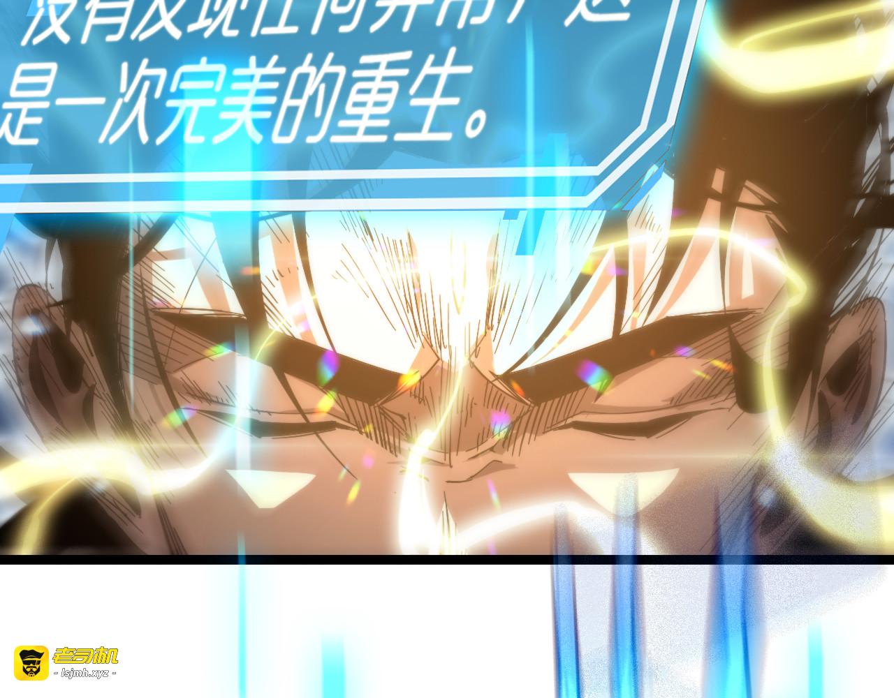 第227话 新生剑仙 第 35 页