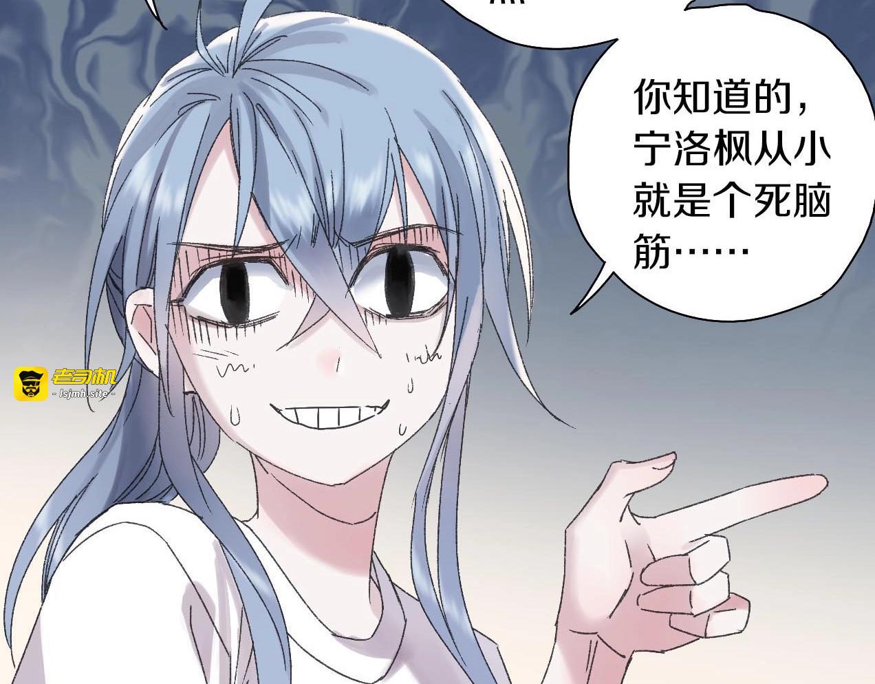 第31话 产饵过程 第 59 页