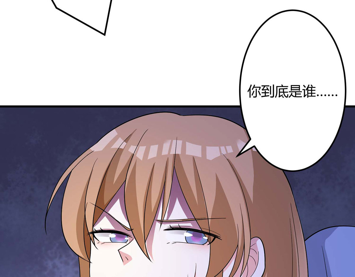 第104话 第 72 页