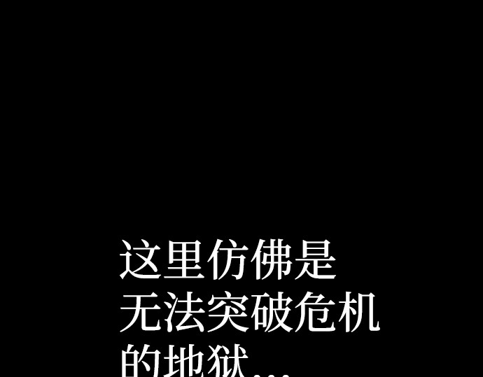 第44话 第 548 页