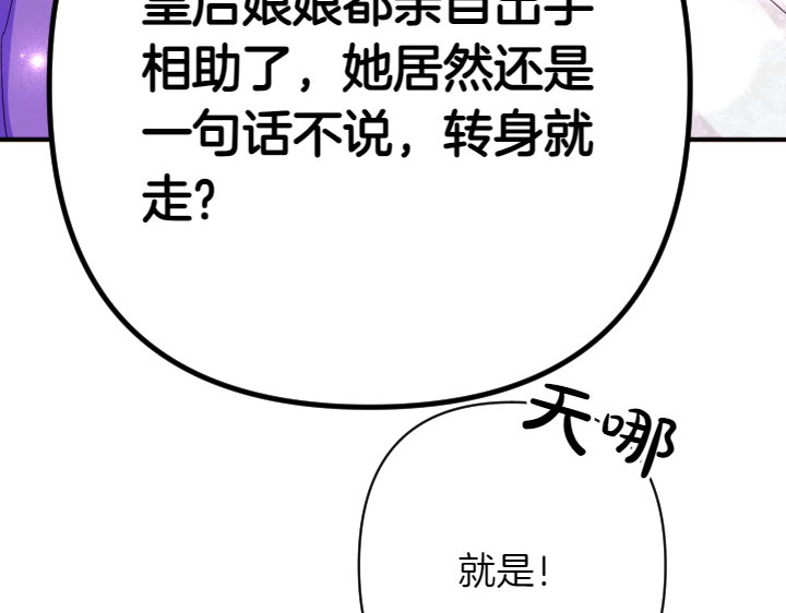 第137话 训话 第 92 页