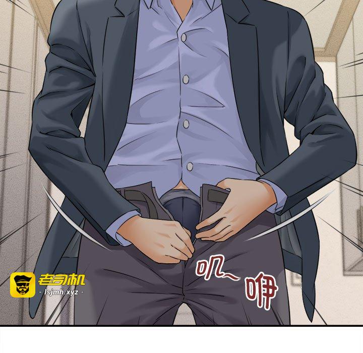第3话 第 57 页