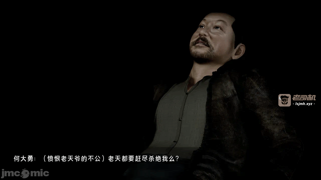 第一话 第 77 页