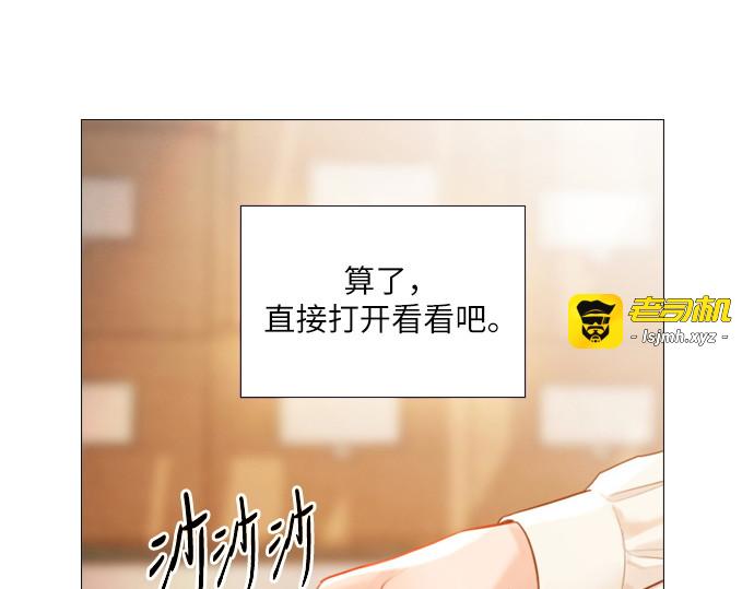 第67话 第 15 页