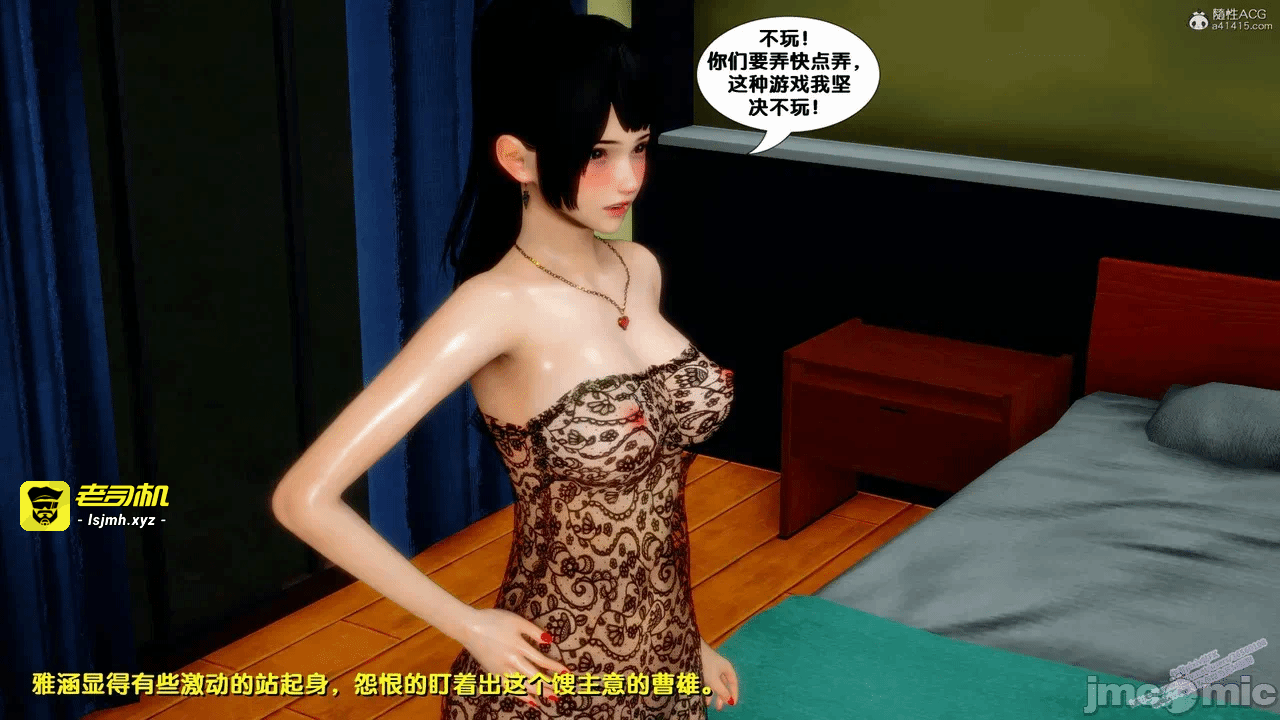 第一话 第 885 页