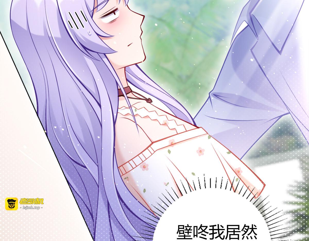 第13话 第 13 页