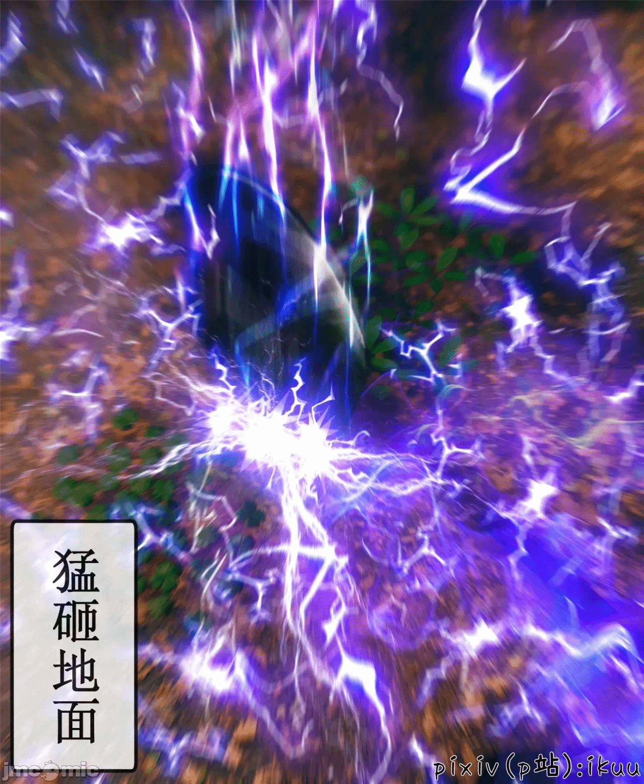 第一话 第 1154 页