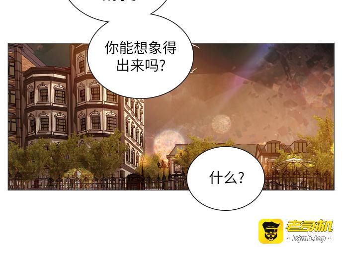 第42话 第 17 页
