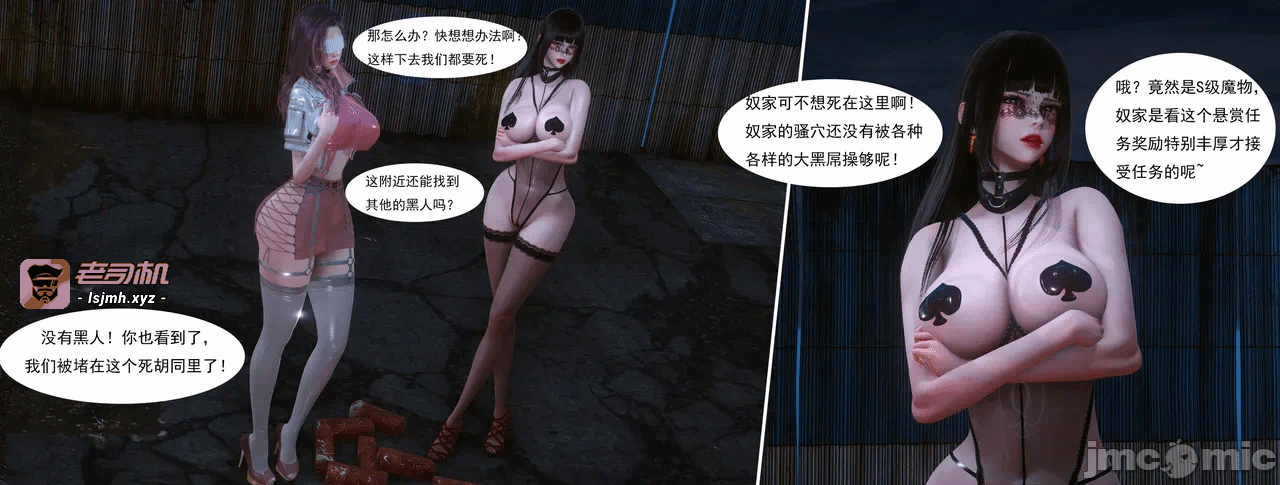 第一话 第 49 页