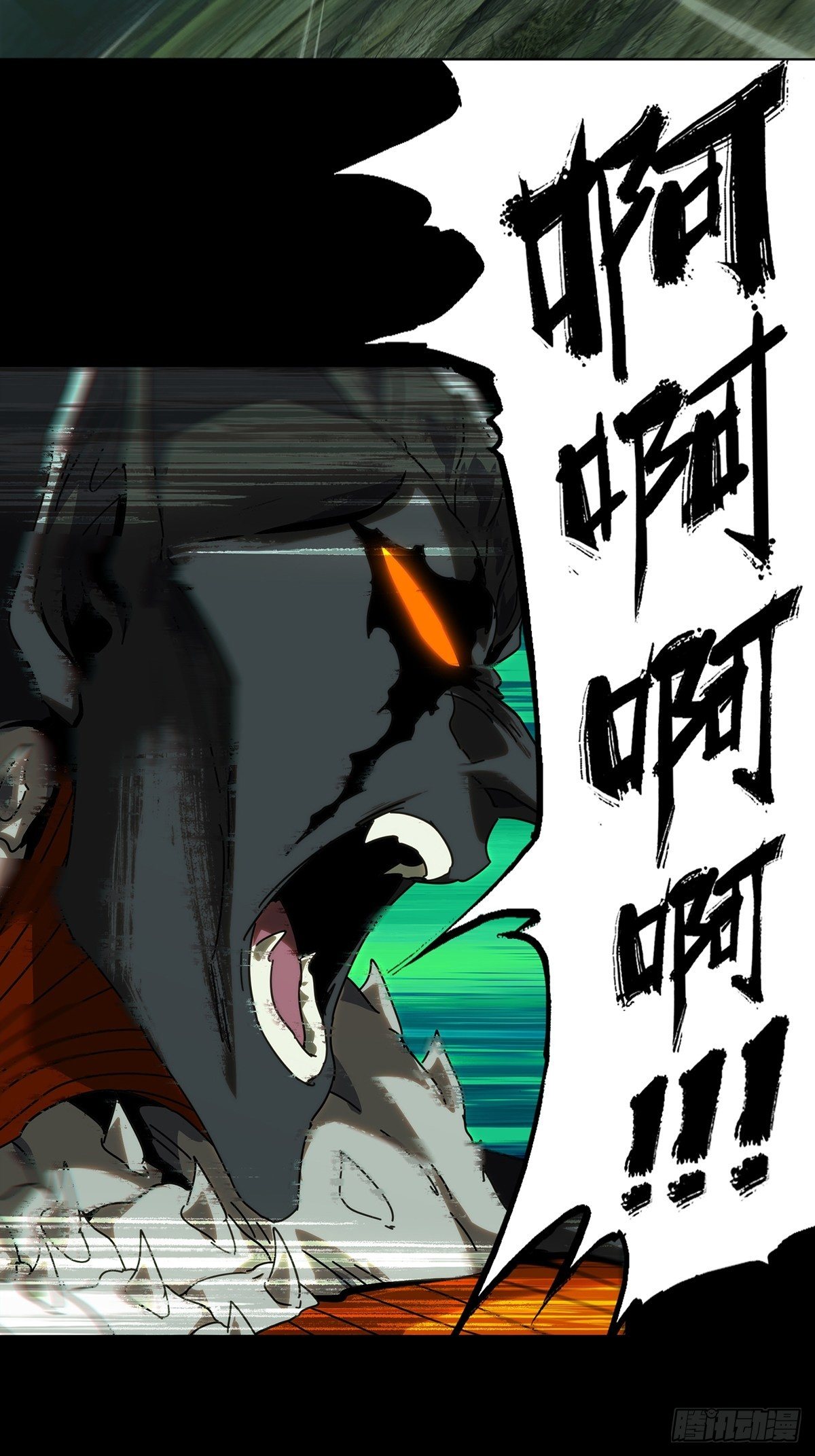 第二百零九章/监视上 第 8 页