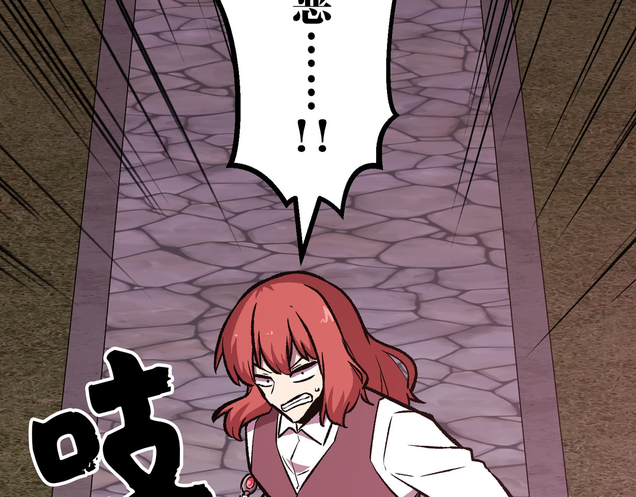 第35话 第 150 页