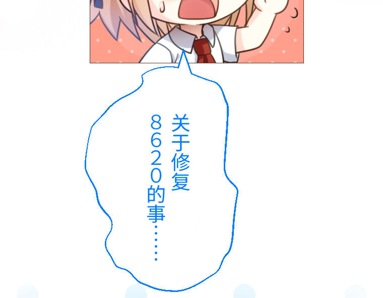 第十九话 第 134 页