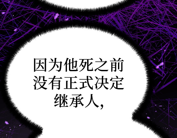 第56话 第 164 页