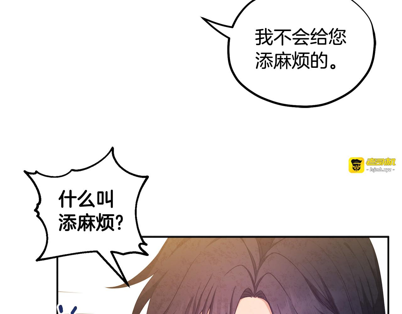 第61话 正人 第 47 页