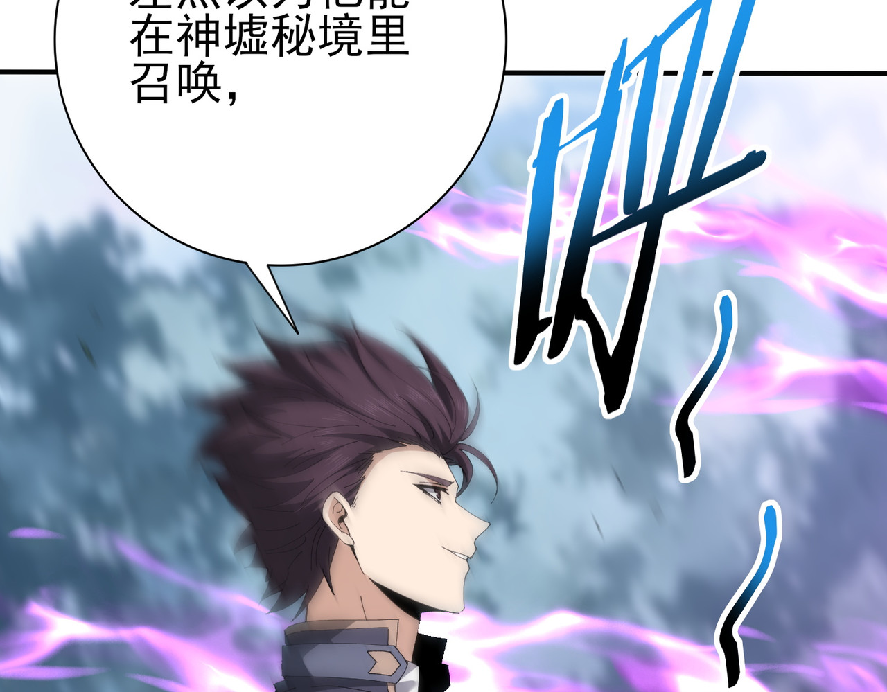 第185话 所谓的同盟 第 132 页