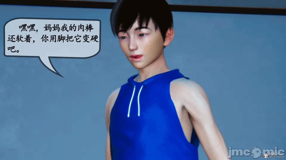 [3D]母与友母 00-03(完) 第一话 - 172