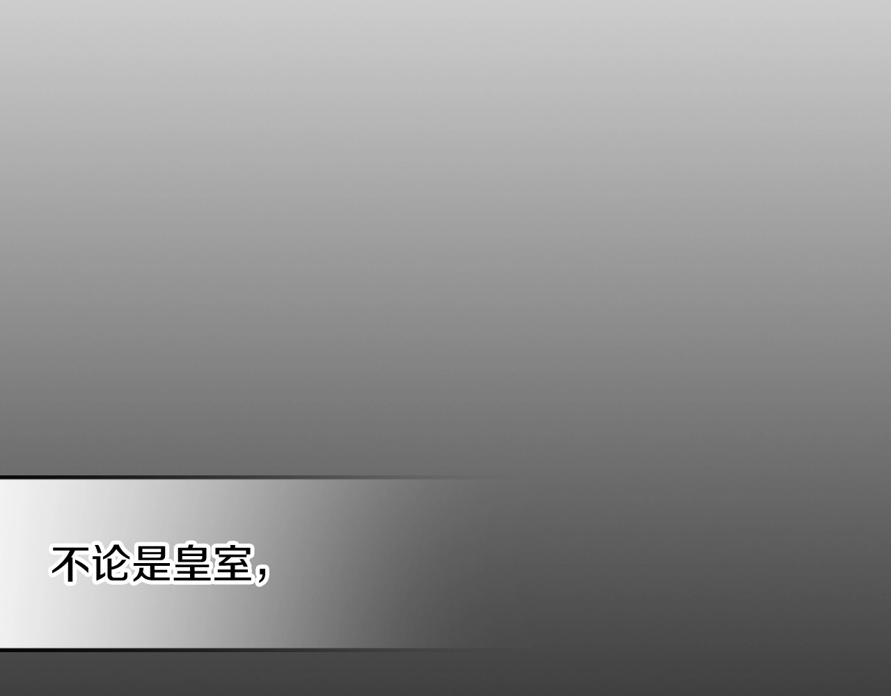 第19话 你好。我来提款~ 第 136 页