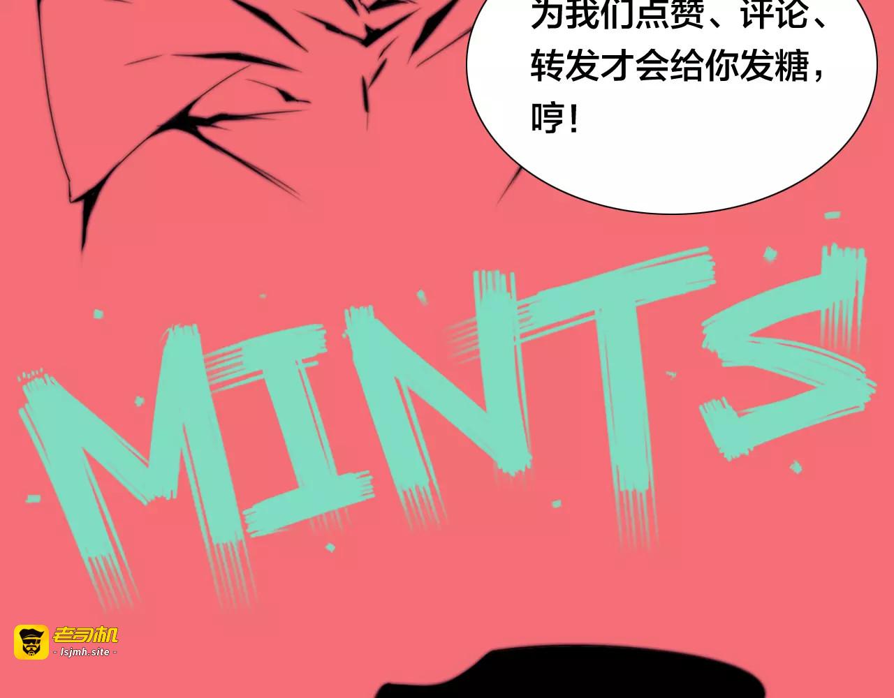 第40话 别让我担心 第 79 页