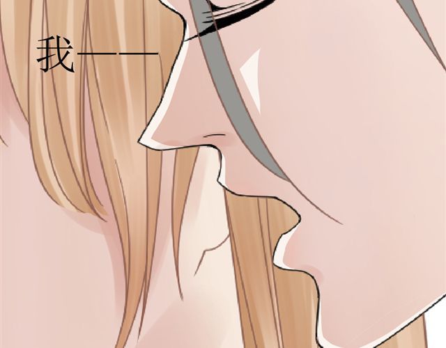第6话 姐姐，你喜欢他么？那我呢？ 第 32 页