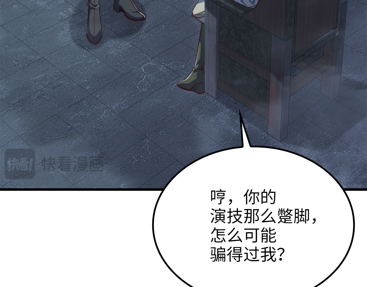 第197话 审问 第 190 页