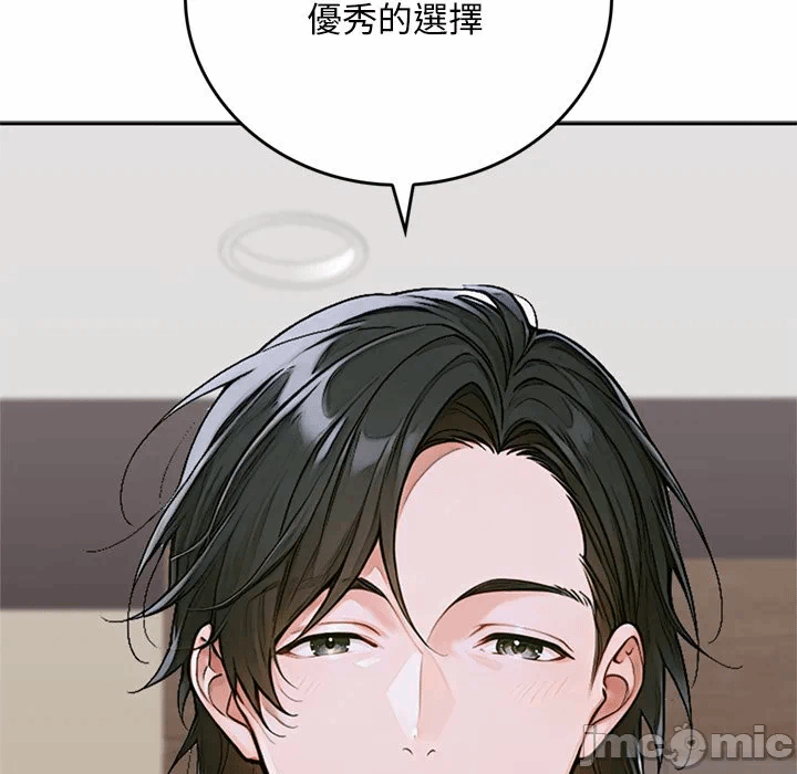 第11话 第 235 页