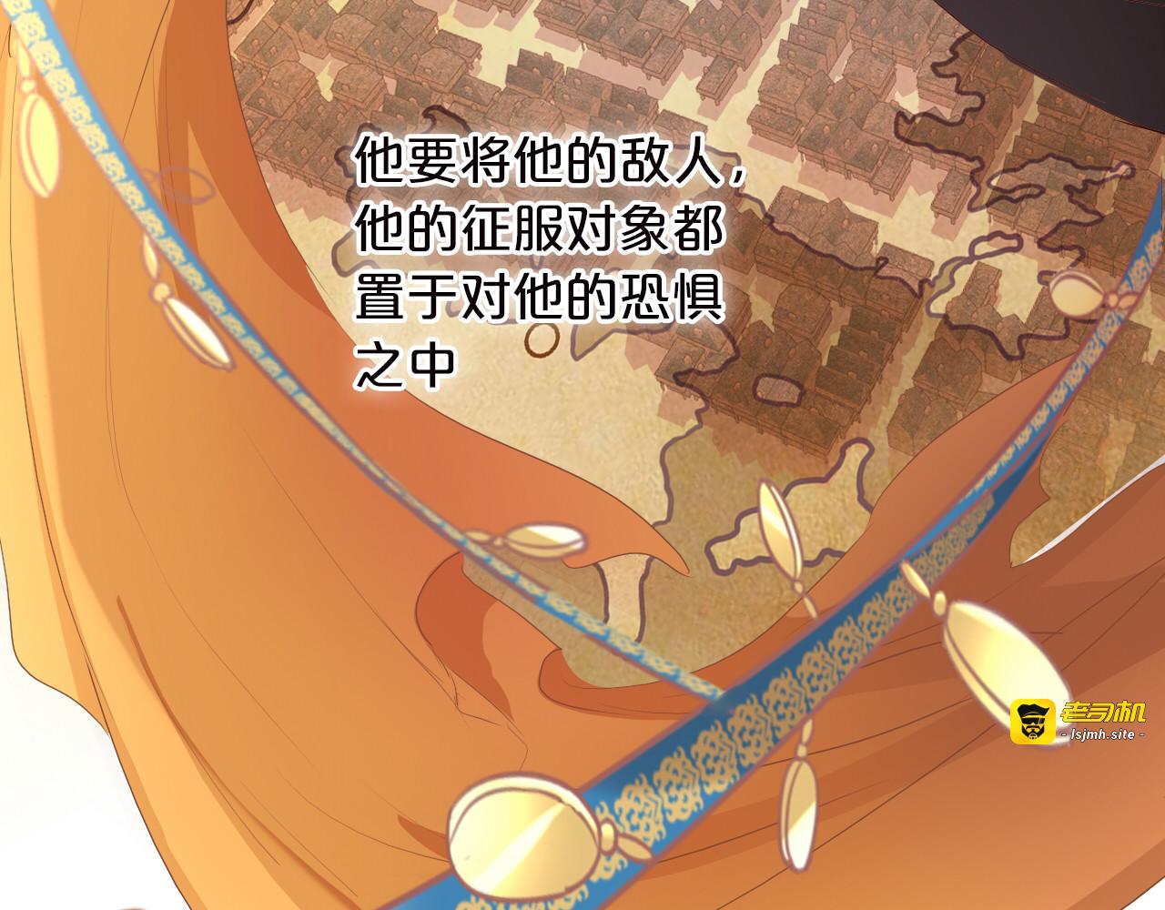 第87话 醋缸翻了! 第 51 页